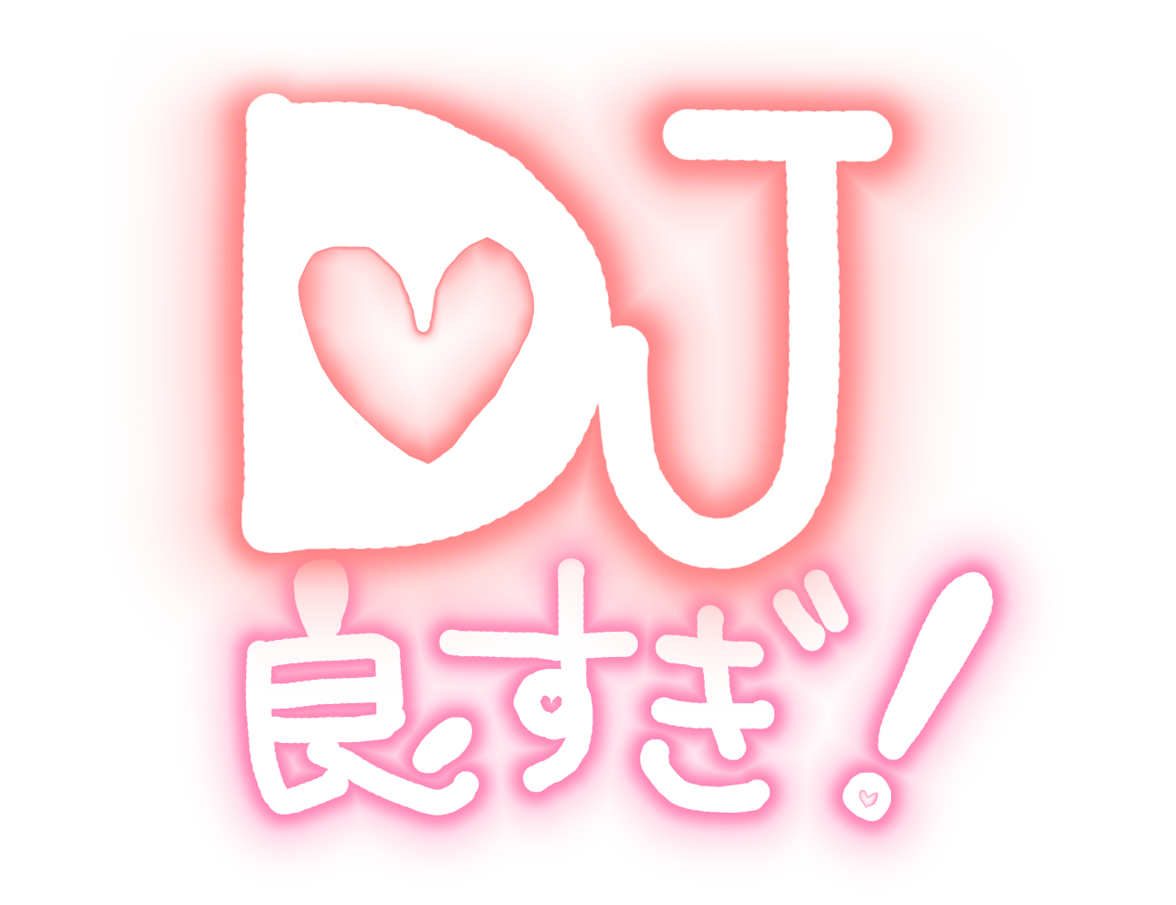 DJ